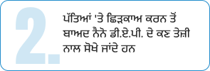 Tagline Wrapper (19)
