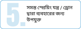 Tagline Wrapper (1)
